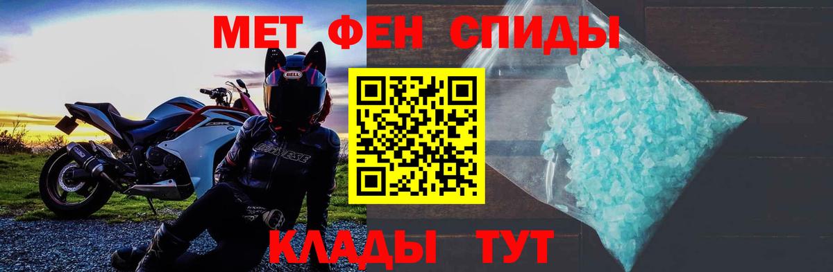 Ивантеевка  АМФ  АМФЕТАМИН  Вход с VPN  АМФЕТАМИН Розовый 