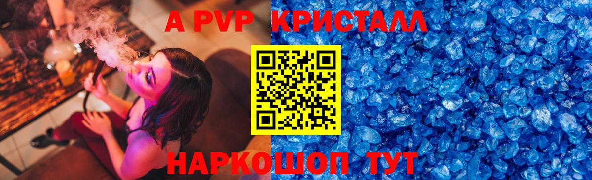 APVP СК КРИС Ивантеевка