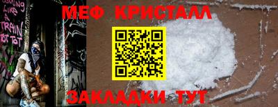 спайс Кумертау