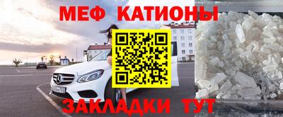 скорость mdpv Кулебаки