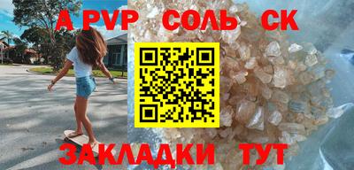 скорость mdpv Кулебаки