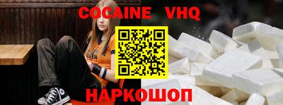 COCAINE Кунгур