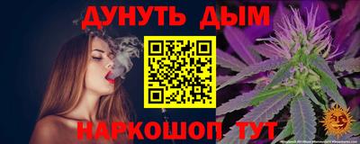 спайс Кумертау