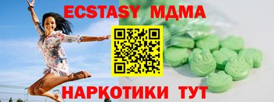 спайс Кумертау