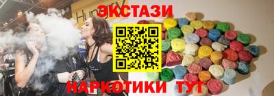 ECSTASY Лесосибирск
