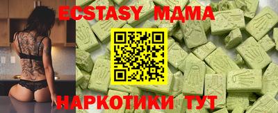скорость mdpv Кулебаки