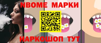 спайс Кумертау