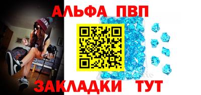эйфоретик Ликино-Дулёво