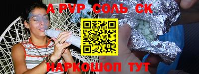 ECSTASY Лесосибирск