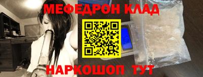 дурь Ливны