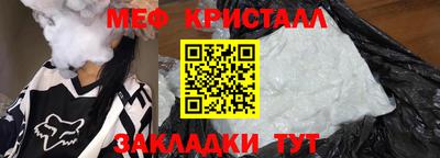 скорость mdpv Кулебаки