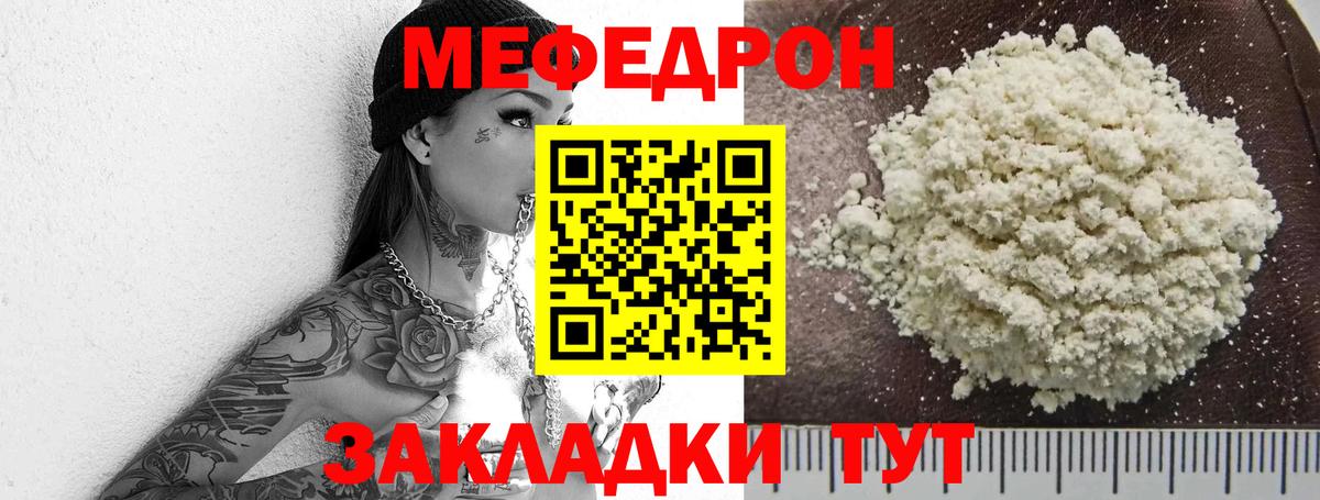 A-PVP СОЛЬ   ГАШИШ  Продажа наркотиков  ГАШИШ  COCAIN  Вход с VPN  Ивантеевка  Мефедрон   Бошки Шишки 