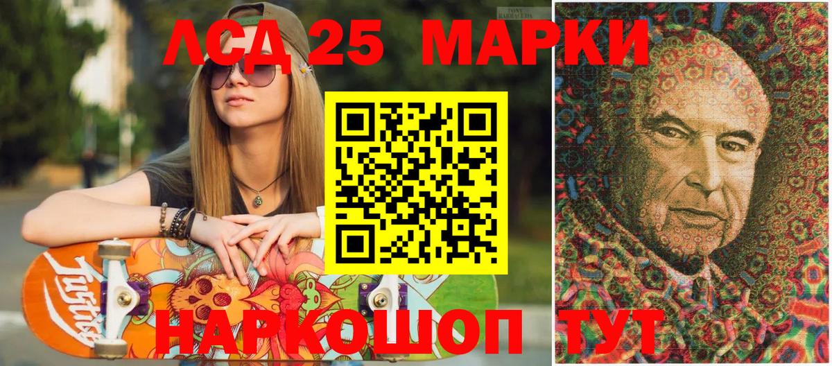 Марки N-bome 1500мкг  Вход с VPN  Ивантеевка 