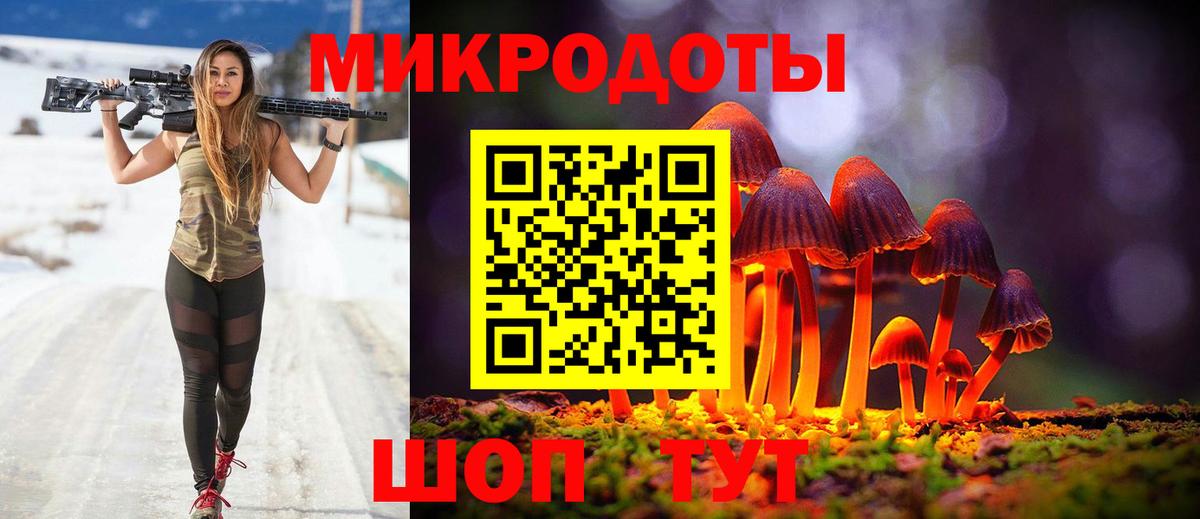 Галлюциногенные грибы мицелий  Вход с VPN  Ивантеевка  Псилоцибиновые грибы Psilocybe 