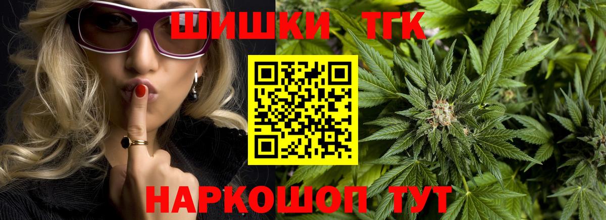 Бошки марихуана конопля Ивантеевка